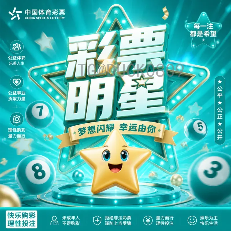 2026世界杯实时比分集锦：全方位追踪赛事动态与精彩瞬间